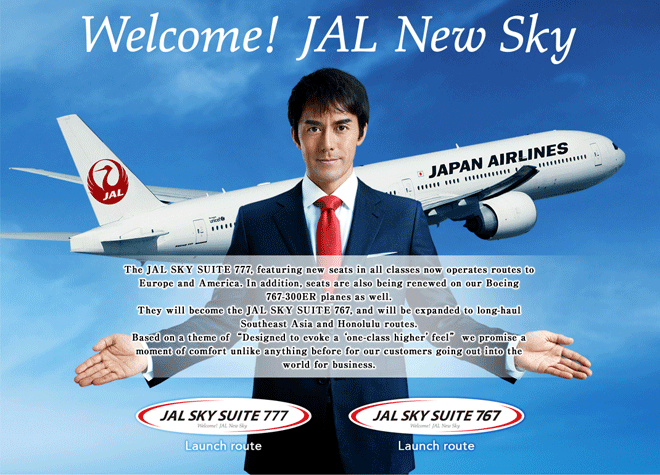 JAL continues the New Sky project