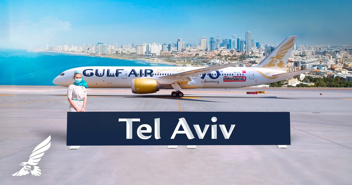 Gulf Air flies from Bahrain to Tel Aviv