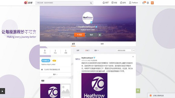 Heathrow has launched its presence on Weibo