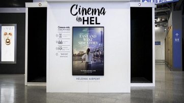 Helsinki Airport Cinema in HEL
