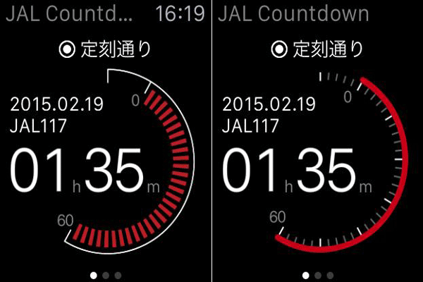 JAL adds security wait times to Countdown app