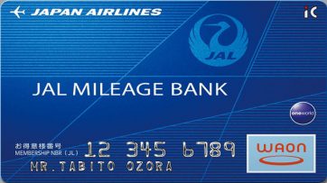 JAL passengers can exchange miles for Priority Pass membership
