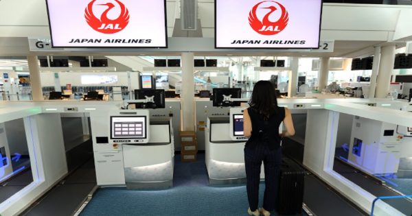 Tokyo Haneda installs new self bag drop solution from Materna