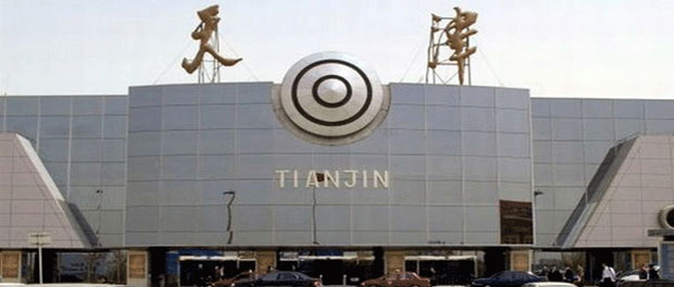 Tianjin adds off-airport check-in